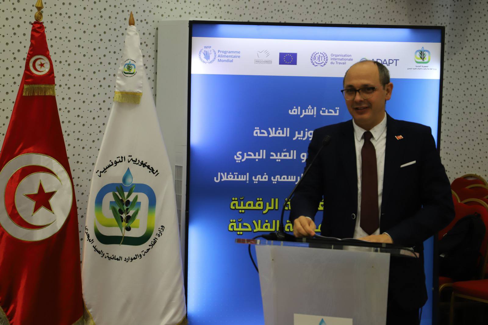 إطلاق البوابة الجغرافيّة الرقميّة للهياكل المهنيّة الفلاحيّة.