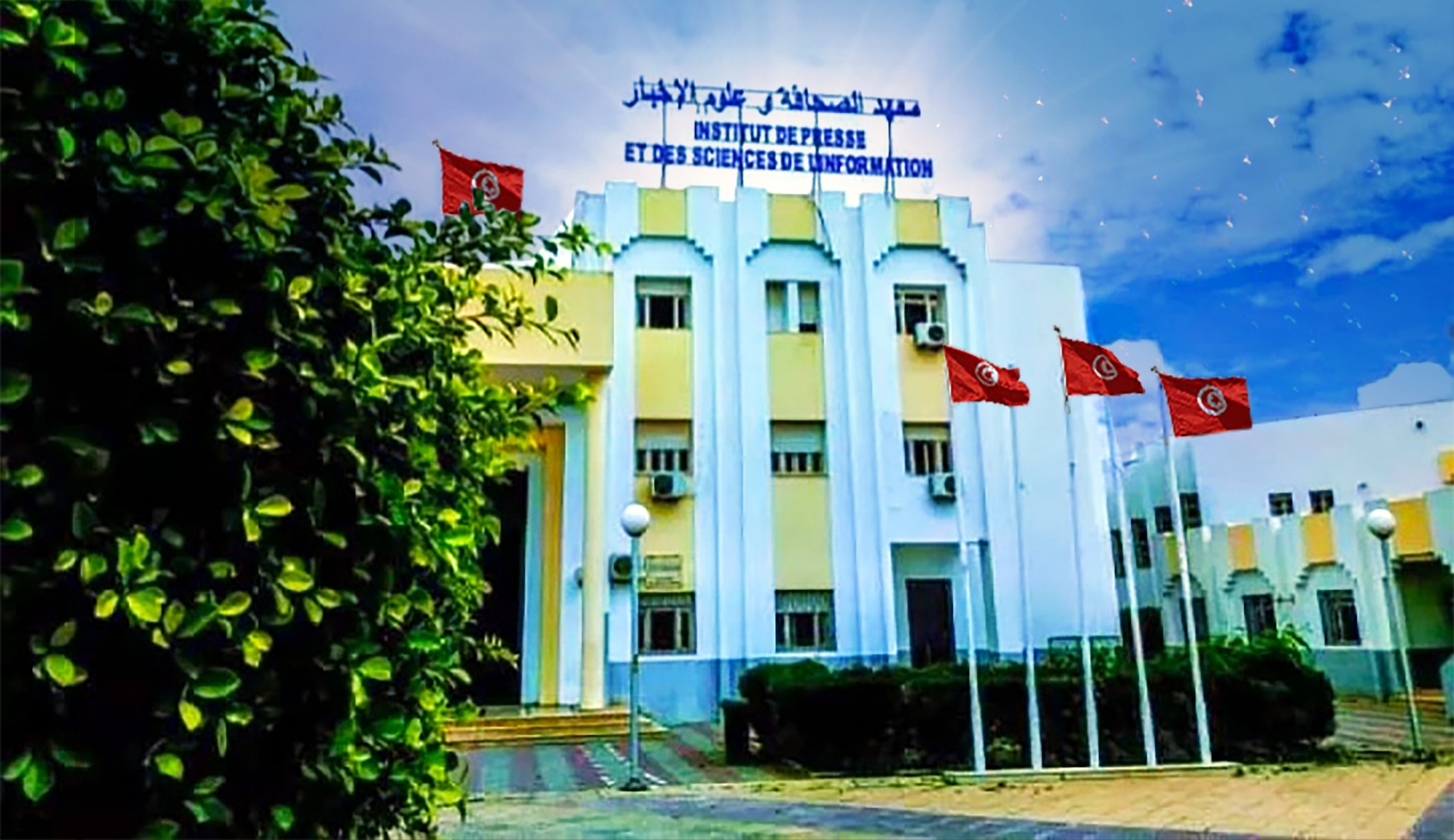 معهد الصحافة وعلوم الاخبار يعتمد منظومة الامتحان الذكي