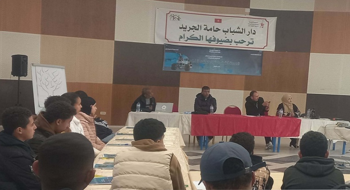 توزر: اختتام مشروع المستكشف الشاب للغد الذكي