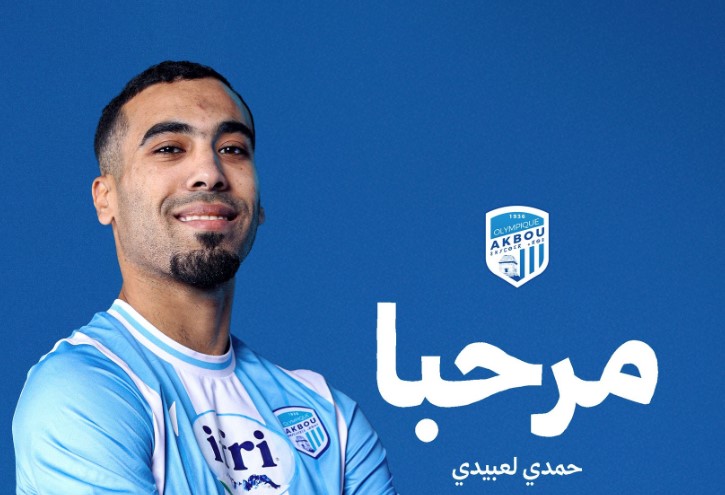 أولمبيك أقبو الجزائري يتعاقد مع المهاجم التونسي حمدي العبيدي