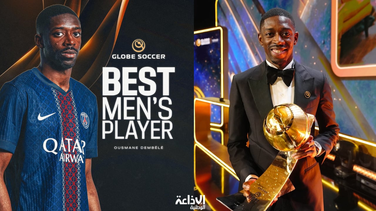 جائزة "غلوب سوكر 2025": عثمان ديمبيلي يتوج بجائزة أفضل لاعب