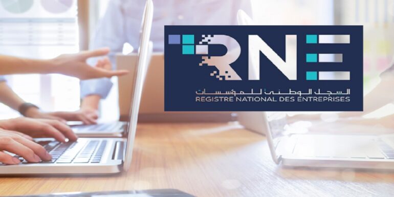 نداء للأشخاص الذي أودعوا مطالب تأسيس على المنصة الإلكترونية للسجل الوطني للمؤسسات.