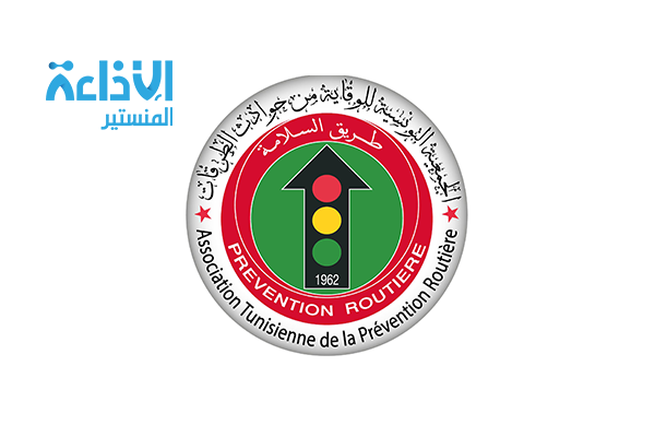 زغوان: حملات توعوية للوقاية من حوادث الطرقات.