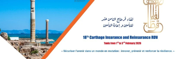 تونس تحتضن اشغال ملتقى قرطاج الثامن عشر للتامين واعادة التامين من 1 الى 3 فيفري 2026
