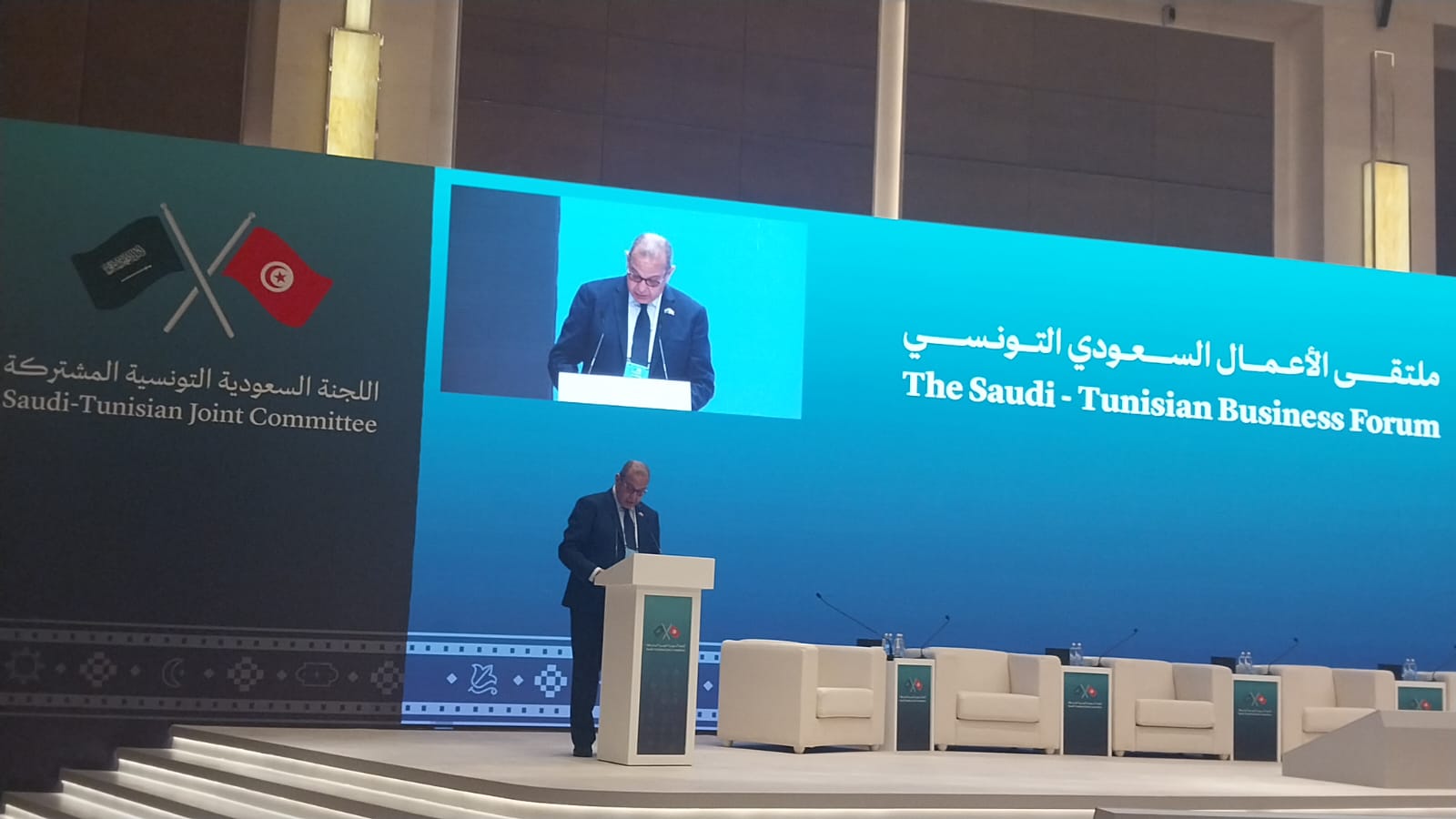 وكالة النهوض بالاستثمار الخارجي تدعو السعوديين إلى الاستثمار في تونس