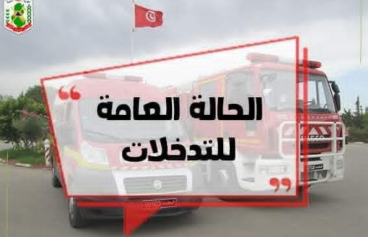 الحماية المدنية: تسجيل 33 تدخلا خلال الدورة 57 للمهرجان الدولي للصحراء بدوز