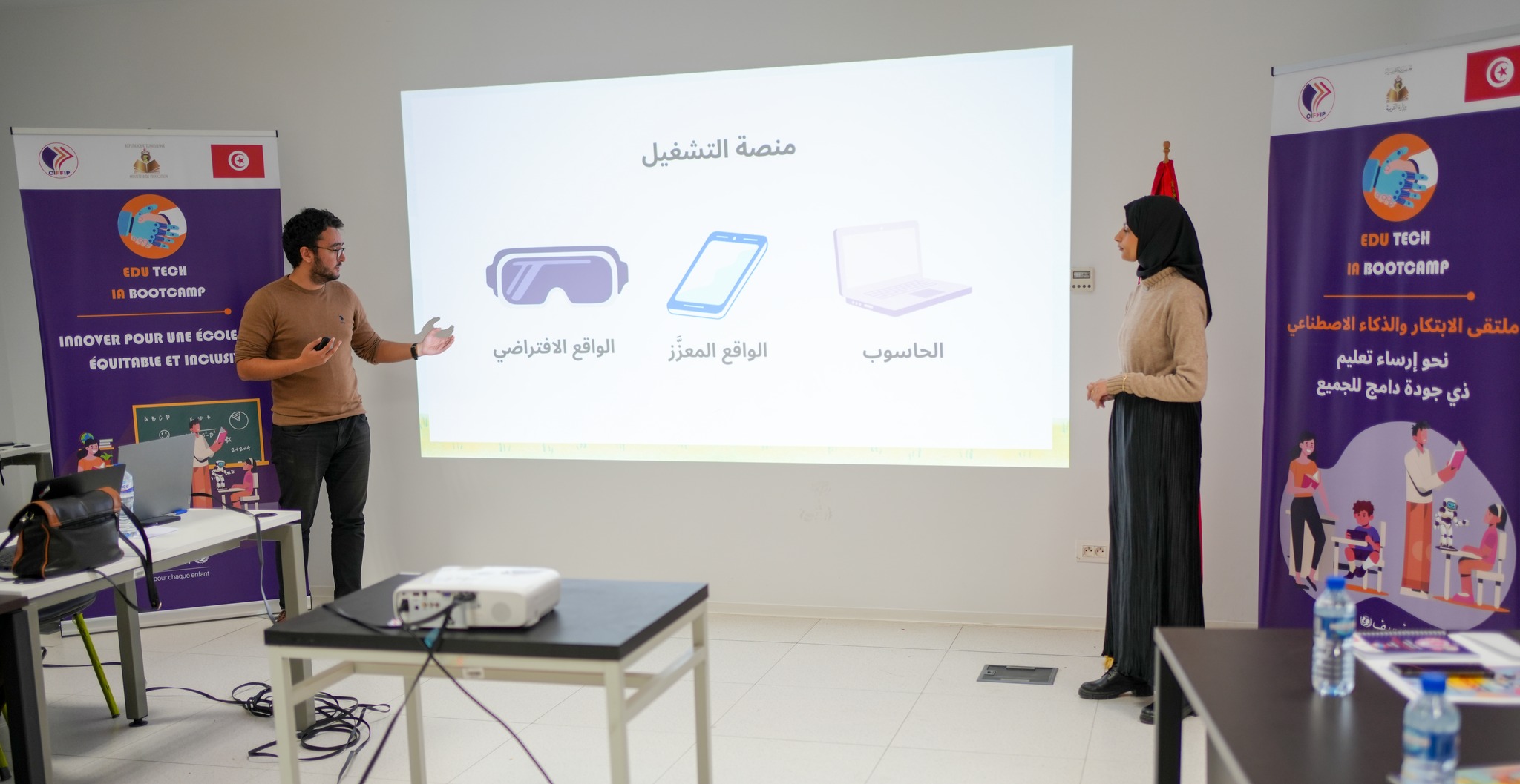 المخيم الجهوي للشباب يواصل برامجه بدورات في الذكاء الاصطناعي لمجابهة السلوكيات المحفوفة بالمخاطر