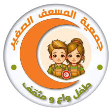 جمعية "المسعف الصغير" تقدّم عرضا مسرحيا بعنوان "رؤية .. طفولة واحدة مهما تغيّر الزمن" بمشاركة 400 تلميذ