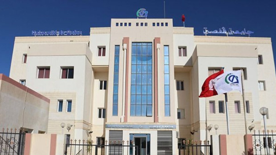 جامعة قفصة تتحصل على شهادة الإشهاد الدولي للمواصفات "إيزو 9001"