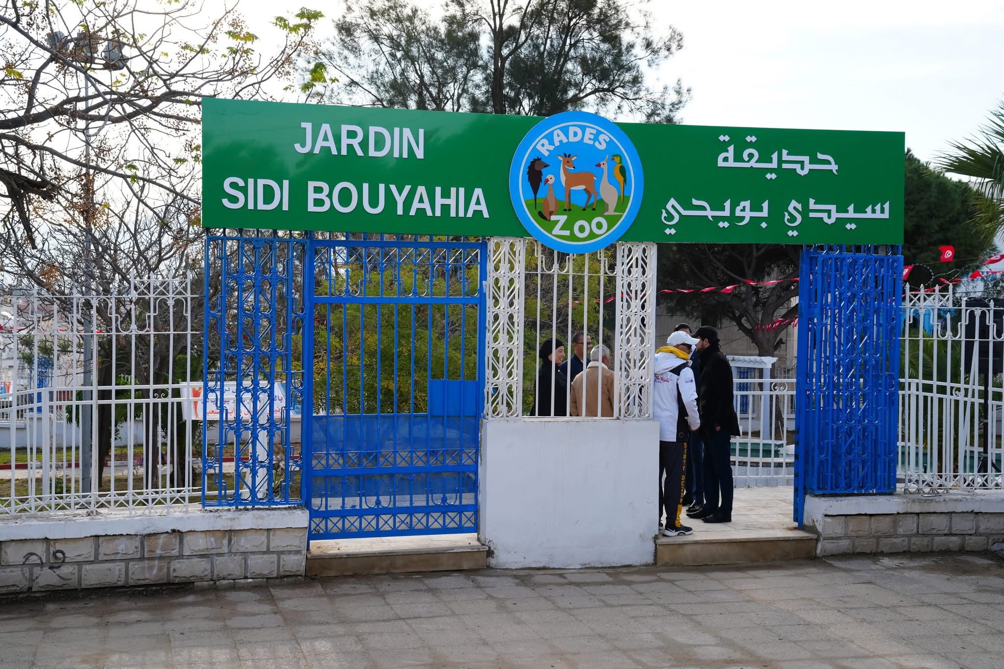 رئيس مجلس نواب الشعب يشرف على افتتاح حديقة سيدي بويحيى برادس