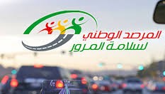 حملات تحسيسية ميدانية  للحد من حوادث الطرقات وتامين الاحتفالات  بحلول  السنة الادارية الجديدة 