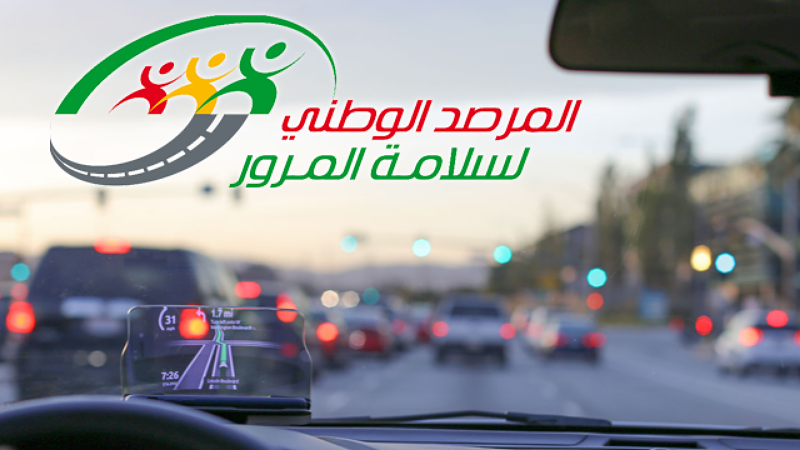 خطة شاملة لتأمين الليلة الفاصلة بين 31-12-2025، وغرة  جانفي 2026.