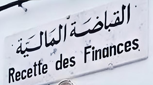 اليوم 31 ديسمبر: آخر أجل للانتفاع بالعفو الجبائي على العقارات المبنية