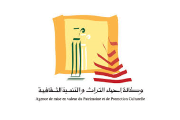 غرة جانفي 2026: دخول مجاني لجميع المواقع الأثريّة والمعالم التاريخيّة والمتاحف المفتوحة.