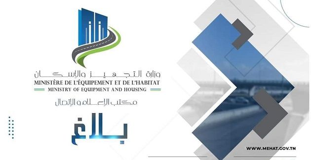 وزارة التجهيز:تحويل جزئي لحركة المرور على مستوى مفترق المروج 1 و2 من الخميس غرة جانفي إلى السبت 3 جانفي 2026