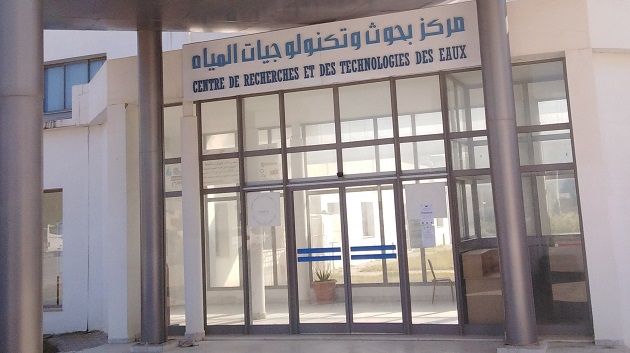 القطب التكنولوجي ببرج السدرية: مركز بحوث وتكنولوجيات المياه يحتل المرتبة الـ8 عربيا في مؤشر براءة الاختراع والطلب