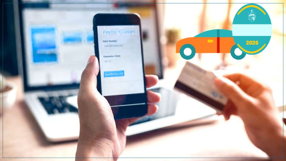  اليوم: انطلاق خلاص معلوم الجولان عن بعد.