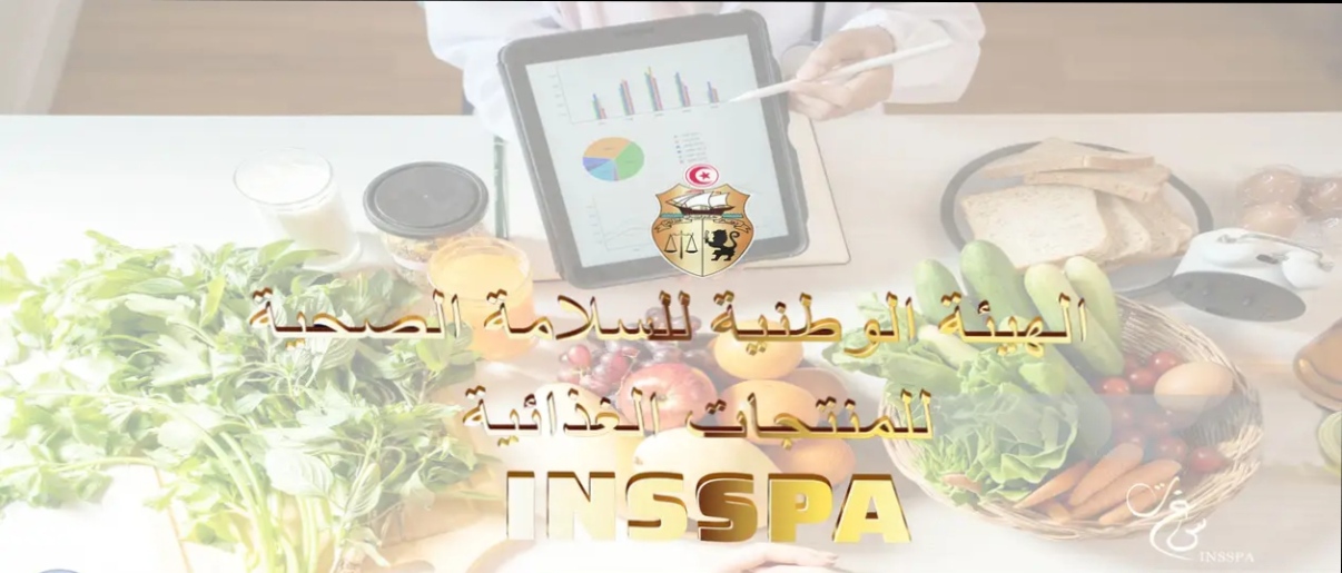 الهيئة الوطنية للسلامة الصحية للمنتجات الغذائية تتولى حصرياً إصدار الشهادات الصحية للتصدير