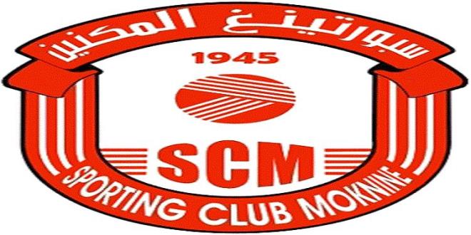 الرابطة المحترفة الثانية - ماهر الغربي مدربا جديدا لسبورتينغ المكنين