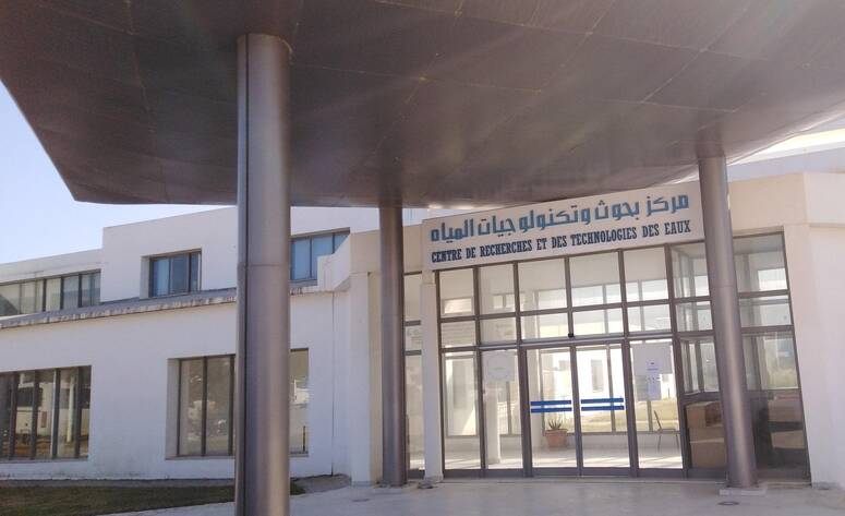 مركز بحوث وتكنولوجيات المياه بالقطب التكنولوجي ببرج السدرية يحتل المرتبة الثامنة عربيا في مؤشر براءة الاختراع والطلب