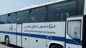 الشركة الجهوية للنقل القصرين تنتدب 18 عون تنفيذ