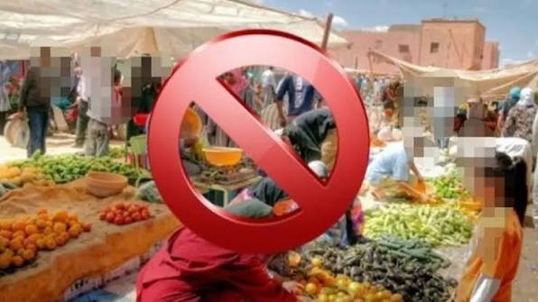 فريانة:منع انتصاب السوق الأسبوعية بالمدينة كامل اليوم السبت وغدا الأحد. 