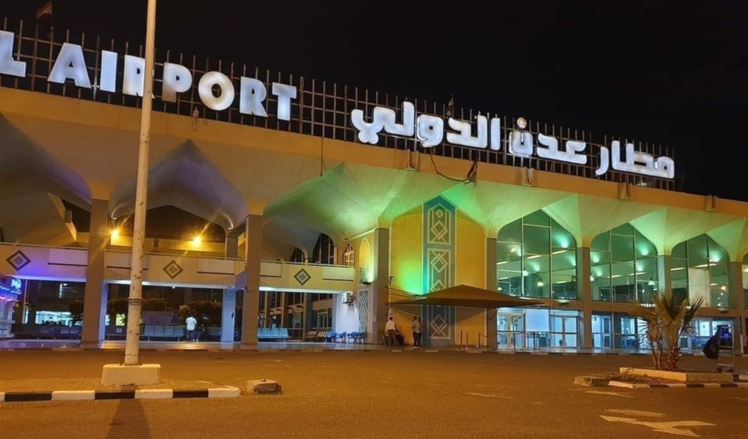  ⁠الخطوط الجوية اليمنية:  استئناف الرحلات بمطار عدن غدا الأحد