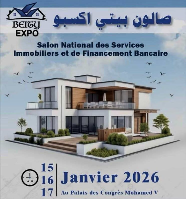 الصالون الوطني للخدمات العقارية والتمويل البنكي أيام 15 و16 و17 جانفي 2026 بقصر المؤتمرات بالعاصمة