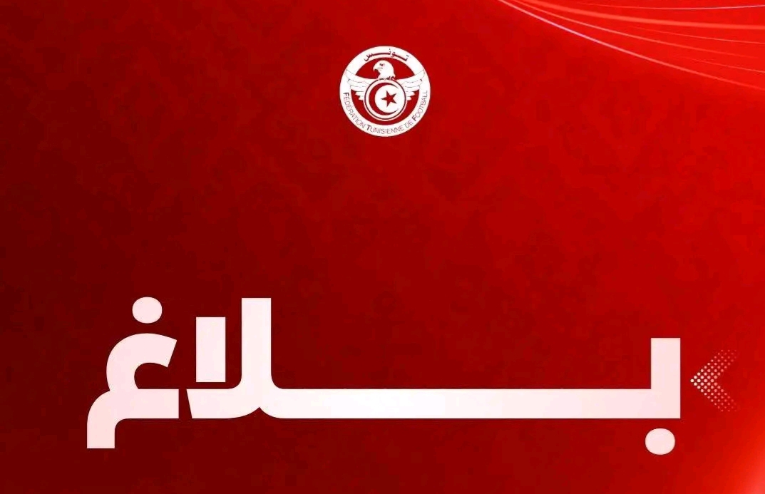 إنهاء العلاقة التعاقدية بين جامعة كرة القدم والإطار الفني للمنتخب الوطني