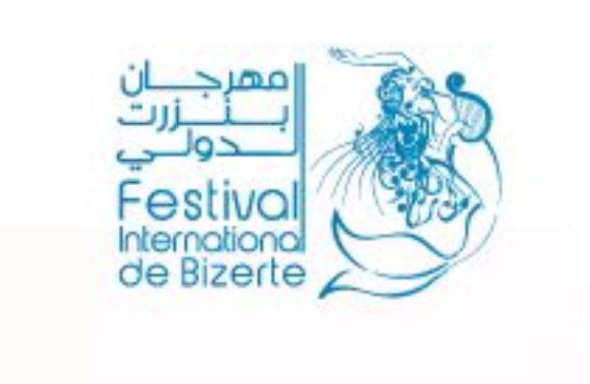 فتح باب الترشح للمشاركة في الدورة 43 من مهرجان بنزرت الدولي