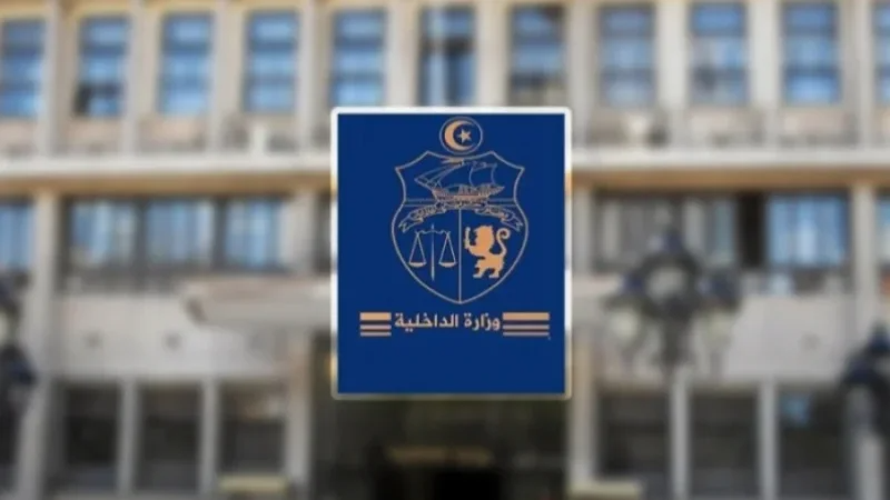 الداخليّة : تعاونية موظفي الشرطة والأمن والسجون لن تفوّت في أي من ممتلكاتها العقارية بما فيها المحلات السكنية