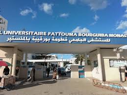 المنستير تحتضن اليوم السابع للصيدلة السريرية حول "اضطرابات الدهون" نهاية جانفي الجاري