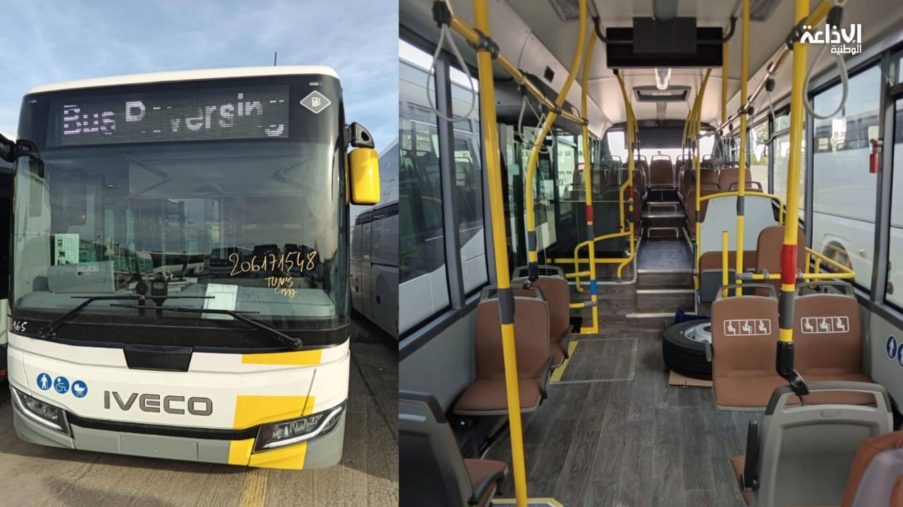 قبلي: تعزيز أسطول النقل بحافلتين جديدتين 