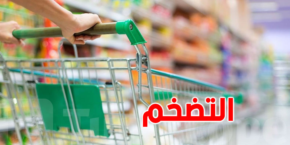 تراجع نسبة التضخم لكامل سنة 2025 الى 3ر5 بالمائة 