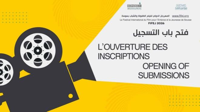 فتح باب الترشح للدورة 15 من المهرجان الدولي لفيلم الطفولة والشباب بسوسة