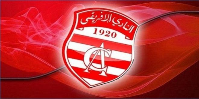 مباراة ودية: فوز النادي الافريقي على الاتحاد الرياضي بقصور الساف 2 - صفر