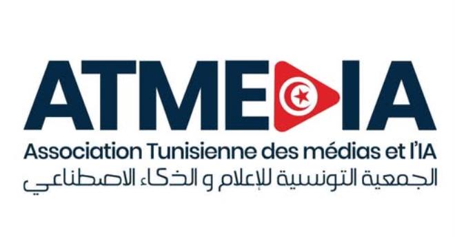 تأسيس الجمعية التونسية للإعلام والذكاء الاصطناعي