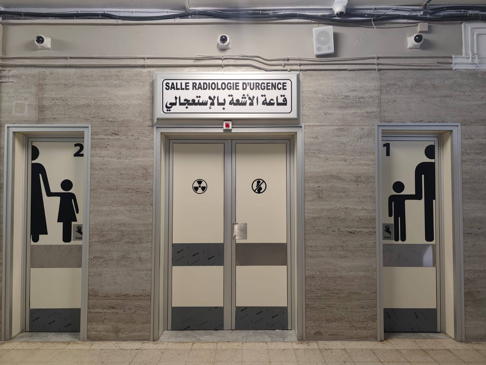 مستشفى الأطفال: تجهيزات وفضاءات جديدة بقسمي الاستعجالي والتصوير الطبي بكلفة 2.3 مليون دينار