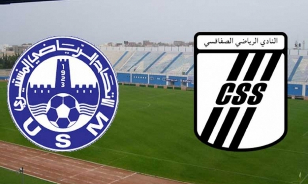 مباراة ودية: فوز الاتحاد المنستيري على النادي الصفاقسي 2 - 1