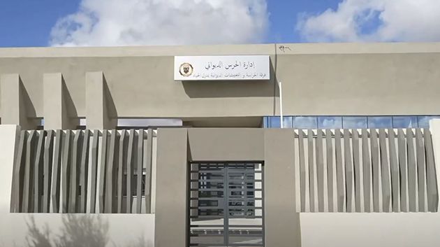 المنستير: القبول الوقتي لأشغال بناء مقر الحراسة والتفتيشات الديوانية ومستودع الحجز بمنزل حياة