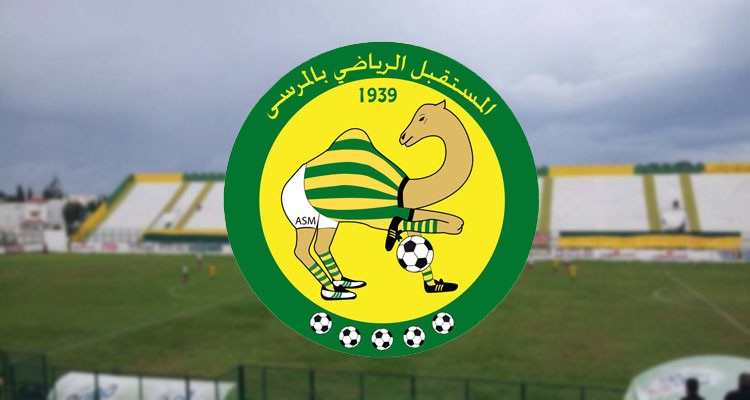 مستقبل المرسى يتعاقد مع فراس عيفية