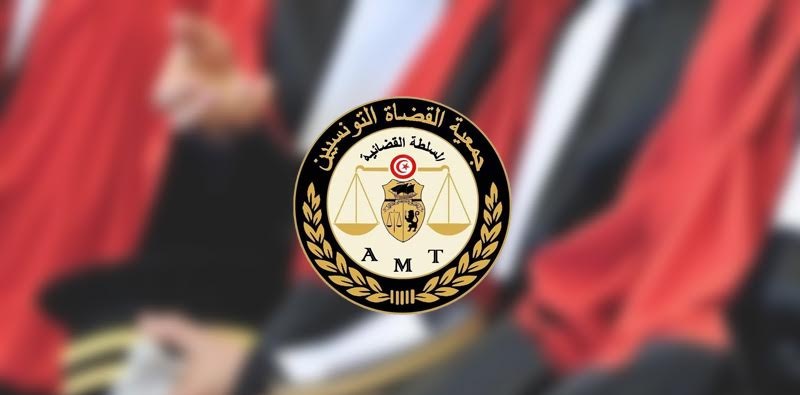 فتح باب الترشح لعضوية المكتب التنفيذي لجمعية القضاة التونسيين