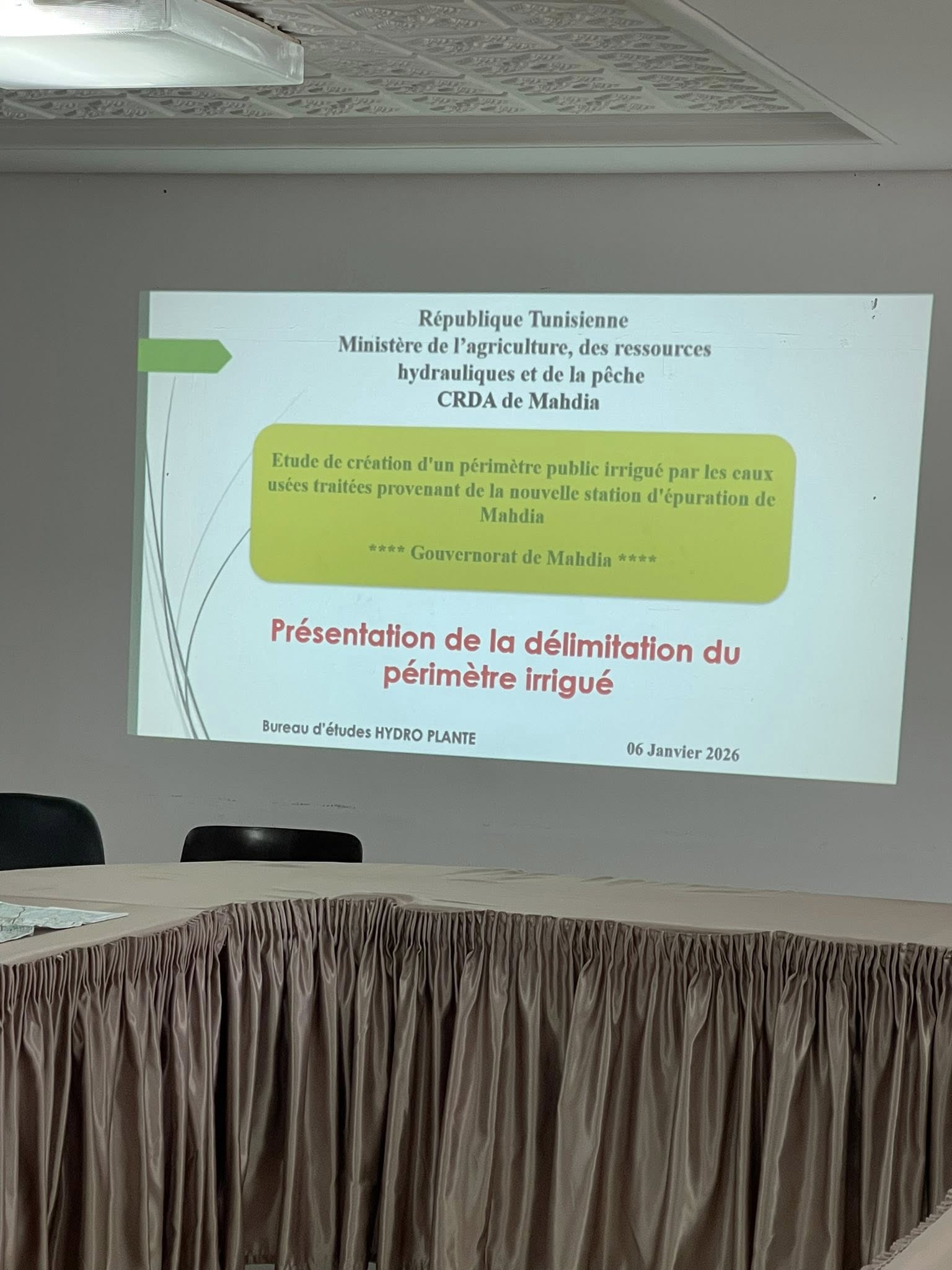 متابعة مشروع إحداث المنطقة السقوية بالمياه المستعملة المعالجة بين معتمديتي المهدية و رجيش