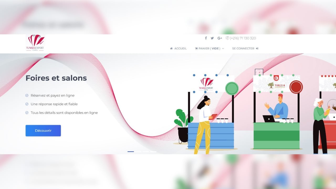 مركز النهوض بالصادرات يطلق البوابة الرقمية الجديدة