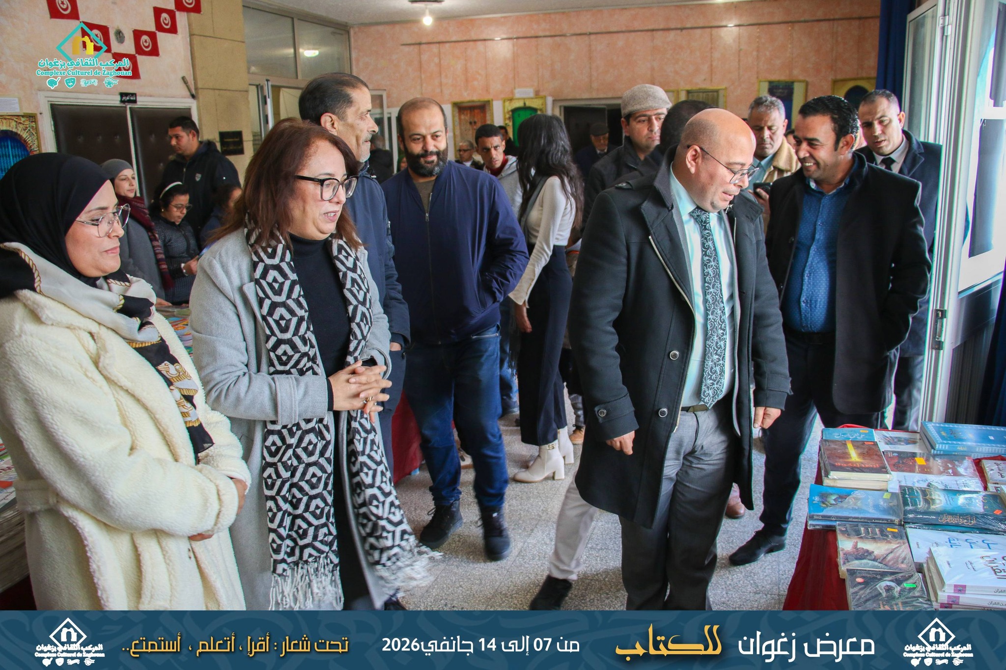  افتتاح معرض زغوان للكتاب تحت شعار  " أقرا ، أتعلم  ، أستمتع "