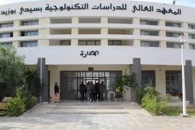 سيدي بوزيد: يوم إعلامي حول إعلان وزارة التربية سنة 2026 سنة للمطالعة