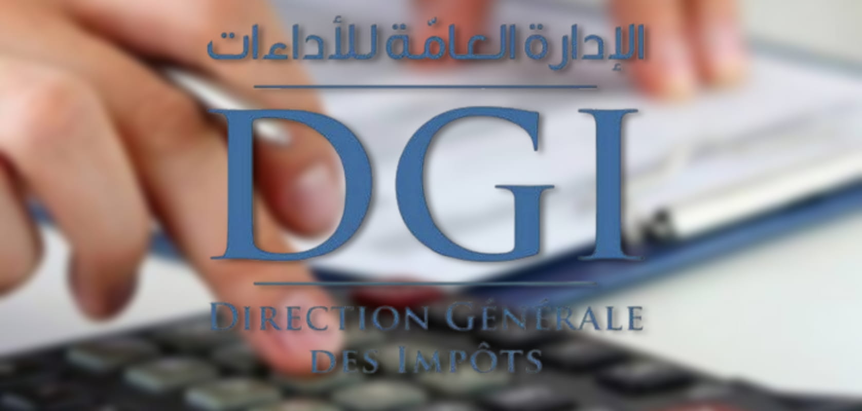 المؤسسات الصحية ومؤسسات التأمين والتعاونيات مطالبة بمد قائمة اسمية لمسدي الخدمات في أجل أقصاه 15 يوما الأولى من كل سداسية