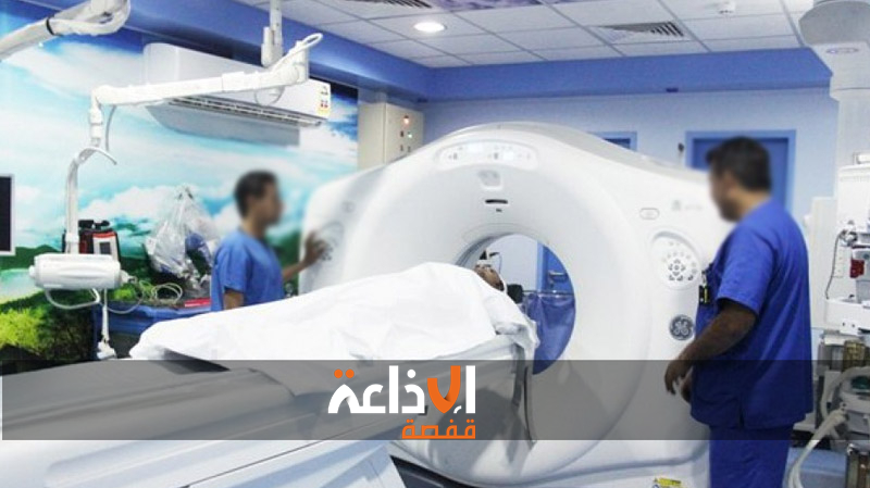 ولاية قبلي تحتضن فعاليات الملتقى العلمي الـــ19 حول "الطب البعادي في التصوير بالأشعة"