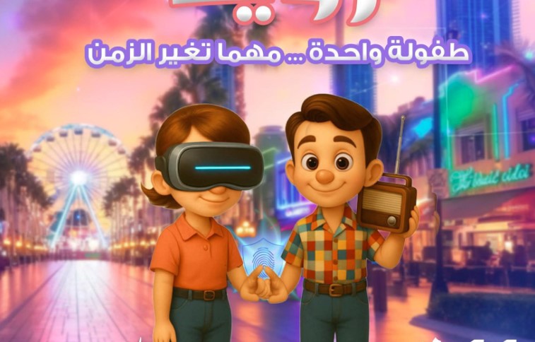 قرطاج تعانق الطفولة... 400 طفل على ركح المسرح البلدي في مهرجان الطفولة التونسية