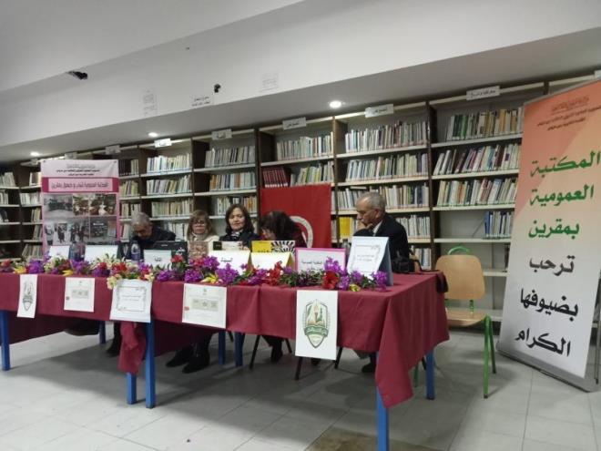  نادي الادب والفكر بالمكتبة العمومية بمقرين يفتح نافذة على المسيرة الإبداعية للروائية حبيبة المحرزي